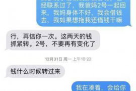 兴安盟专业讨债公司，追讨消失的老赖