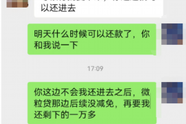 兴安盟如果欠债的人消失了怎么查找，专业讨债公司的找人方法